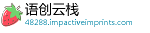 语创云栈